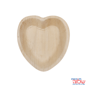 צלחת לב דקל  10 יח'