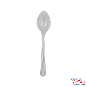 כפית נצנץ כסף ארוז 50 יח'