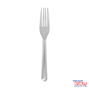 מזלג נצנץ כסף ארוז 50 יח'