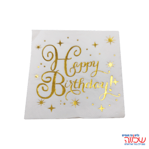 מפיות נייר 33*33 20יחידות HB זהב