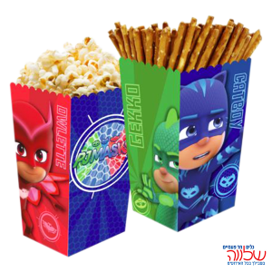 קופסאת פופקורן וחטיפים 6 יח' כוח פי גיי