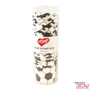 גביעי מאפינס קטנים 25יחידות