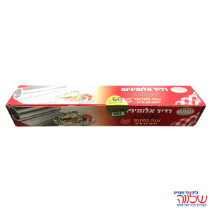 רדיד אלומיניום רוחב 45 אורך 50 מ'