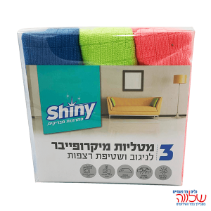 סחבה מיקרופייבר לריצפה 3יחידות