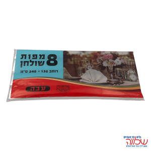 מפות שמיניות עבות 2.4X1.35 מטר