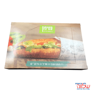 נייר פרגמנט ביתי ארוז 100 דפים