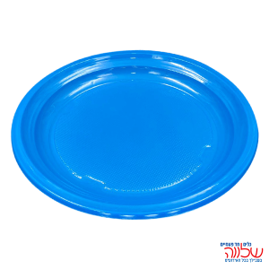 צלחת כחולה גדולה  פשוט 50 יח'