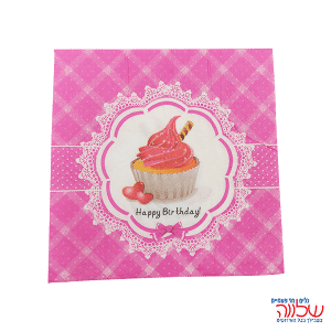 חב' 20 מפיות  נייר ורוד