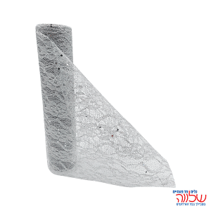 גליל ראנר תחרה נצנץ 2.5מטר כסף