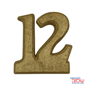 מספר 12 קל קר זהב 20 ס"מ