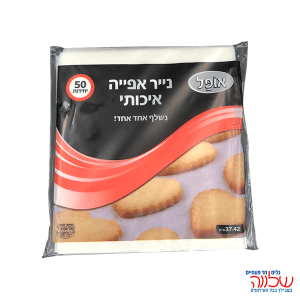 נייר אפיה בייתי 1/50