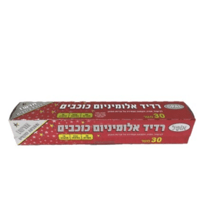 רדיד אלומיניום כוכבים 30/30