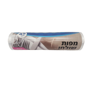 2 מפת שולחן ניילון 45 מ' כ-800 גרם