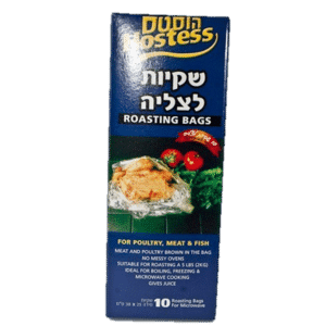 שקיות לצליה קוקי