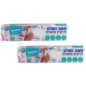 מבצע זוג ספוג פלא בלוק