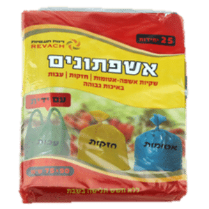 שקיות אשפה 75*90 אפור עם ידית 25 יח'