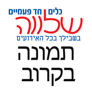 מפה מובלטת "נטע" 1.37*2.74 ורוד