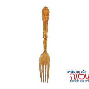 מזלג וינטג' נצנצים זהב 10 יח'
