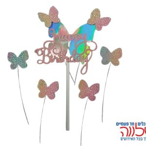 טופר לעוגה פרפרים DA-11938-PINK