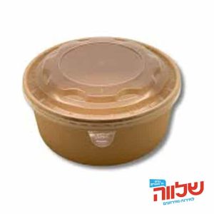 קערת קראפט חום 1300 מ"ל + מכסה ארוז 10 יח