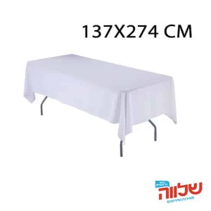 מפת שולחן ניילון 137*274 ס"מ DA-13478-137x274-WHITE