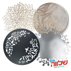 פלייסמנט שעוונית מהודר שחור/כסף/זהב
