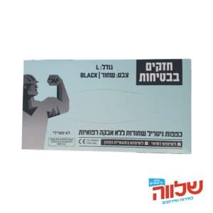 כפפות ניטריל ללא אבקה שחור L
